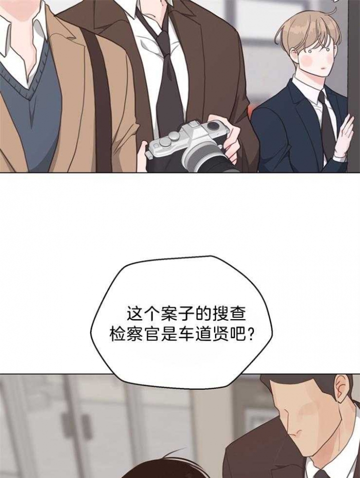 《赴夜》第120话 第28页