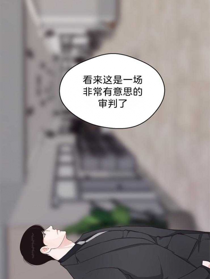 《赴夜》第120话 第31页