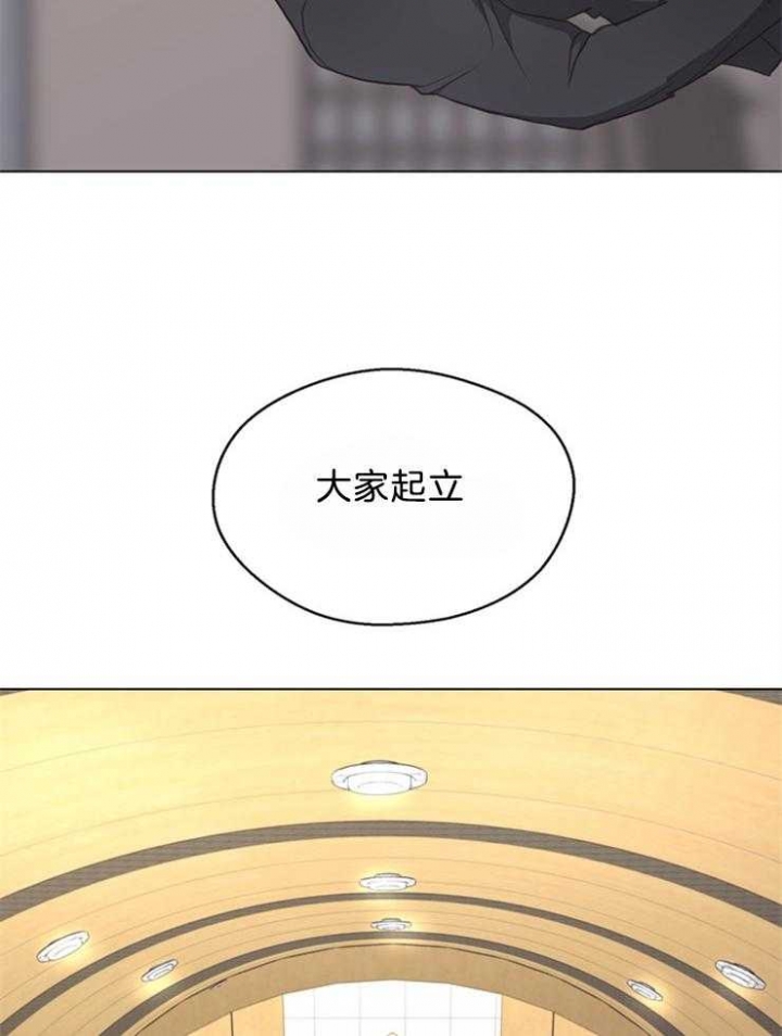 《赴夜》第120话 第32页