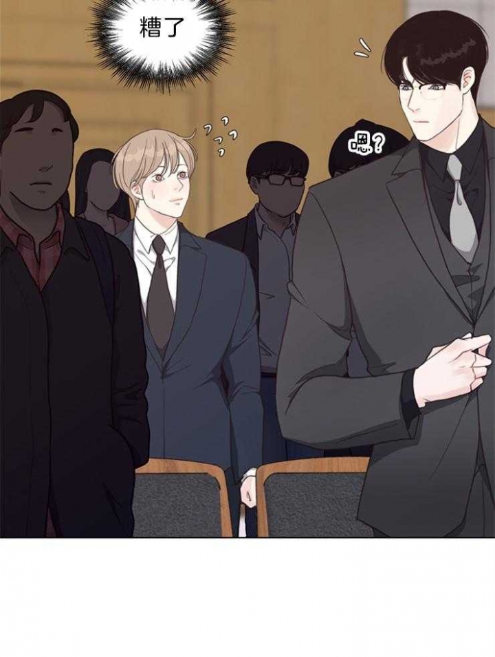 《赴夜》第120话 第34页