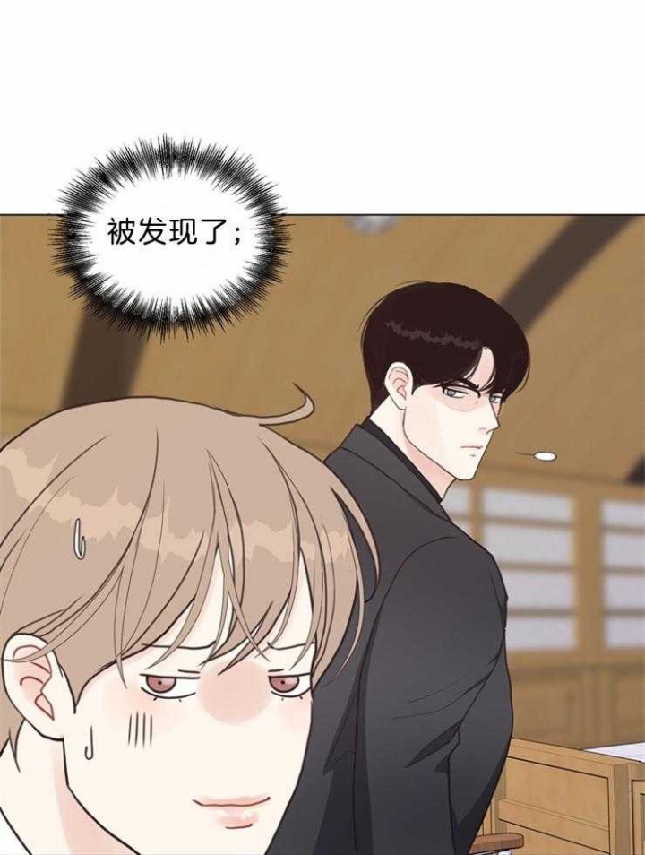 《赴夜》第120话 第35页