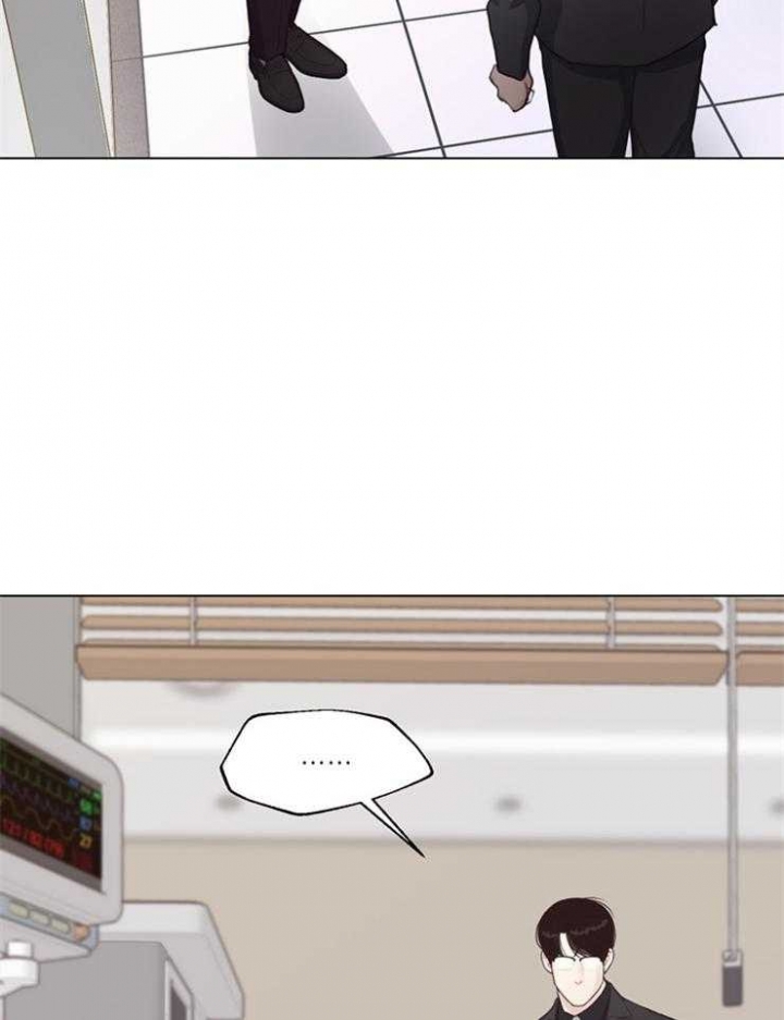 《赴夜》第120话 第4页
