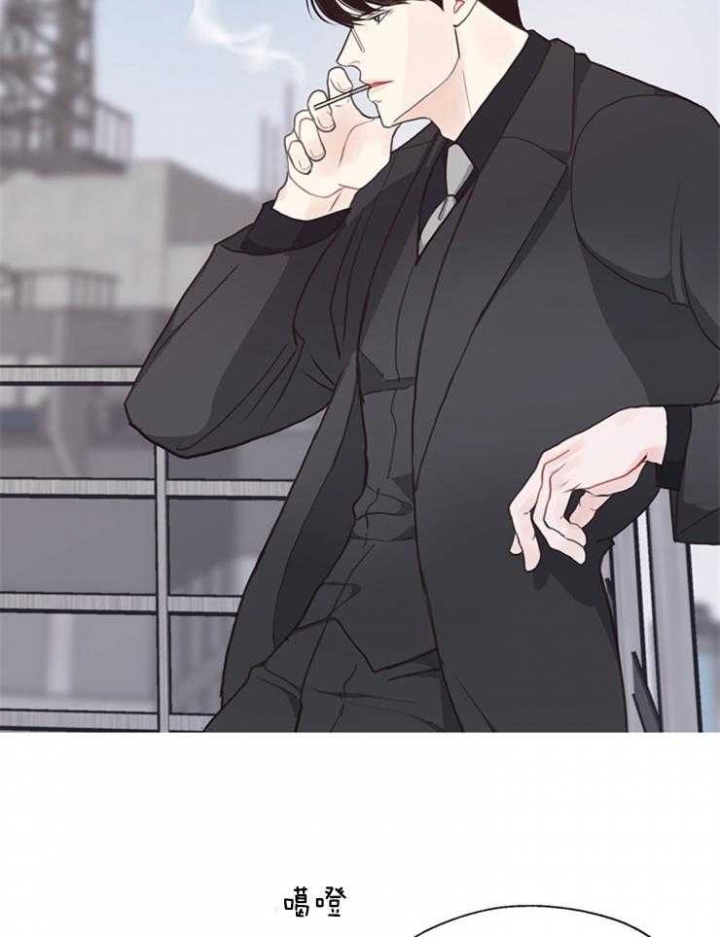 《赴夜》第120话 第8页