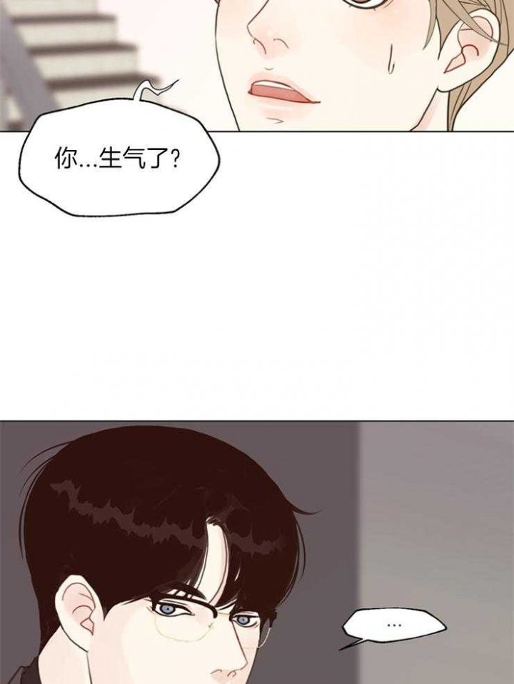 《赴夜》第122话 第12页