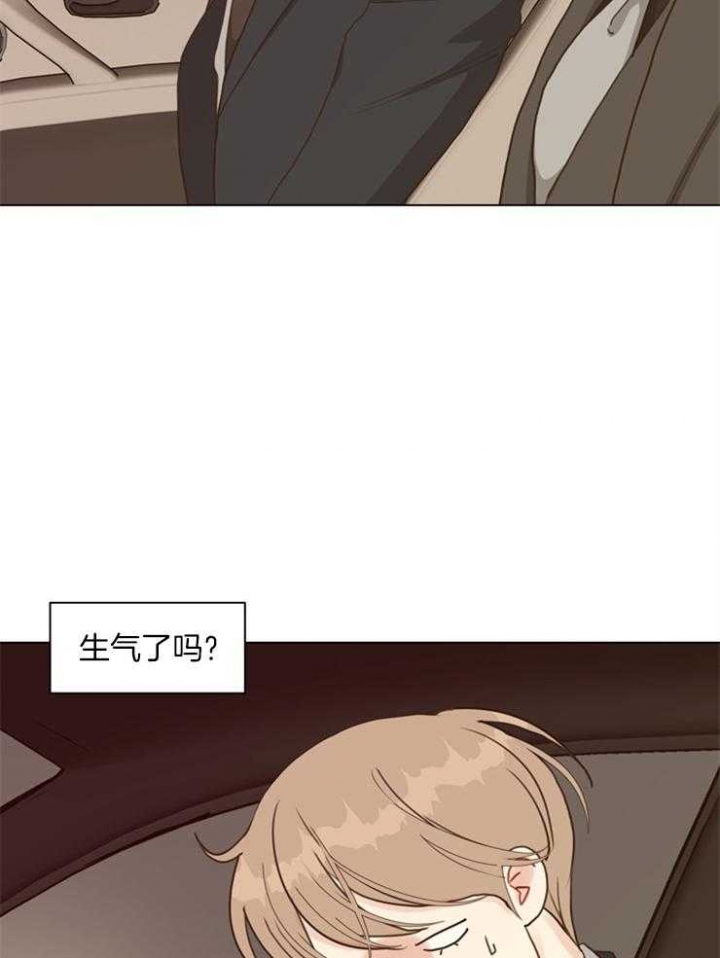 《赴夜》第122话 第4页
