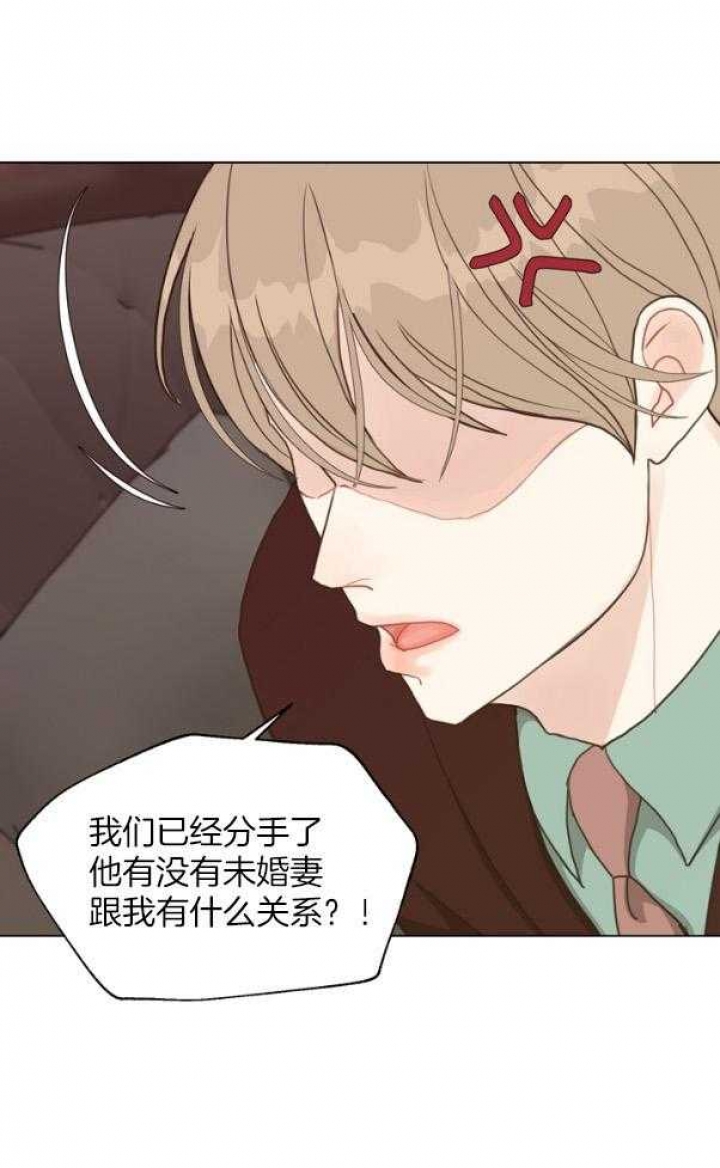 《赴夜》第125话 第17页