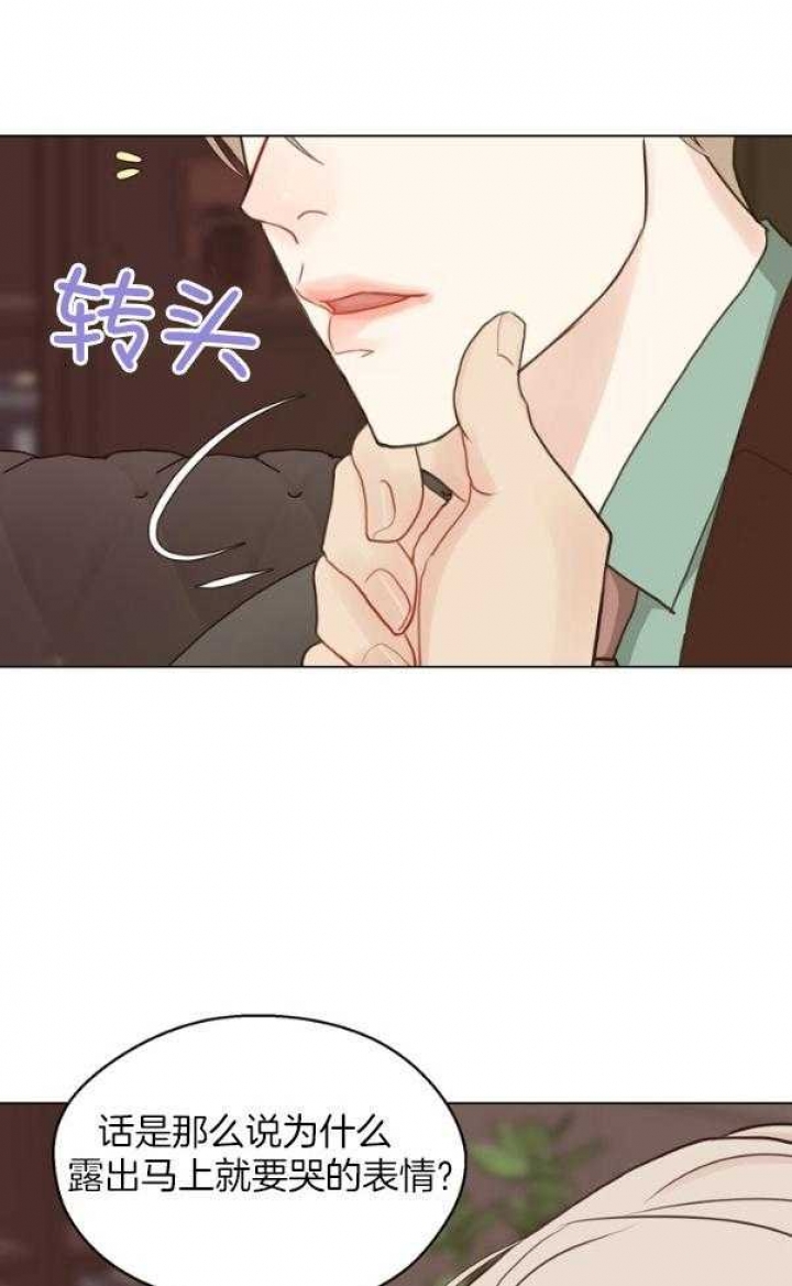 《赴夜》第125话 第18页