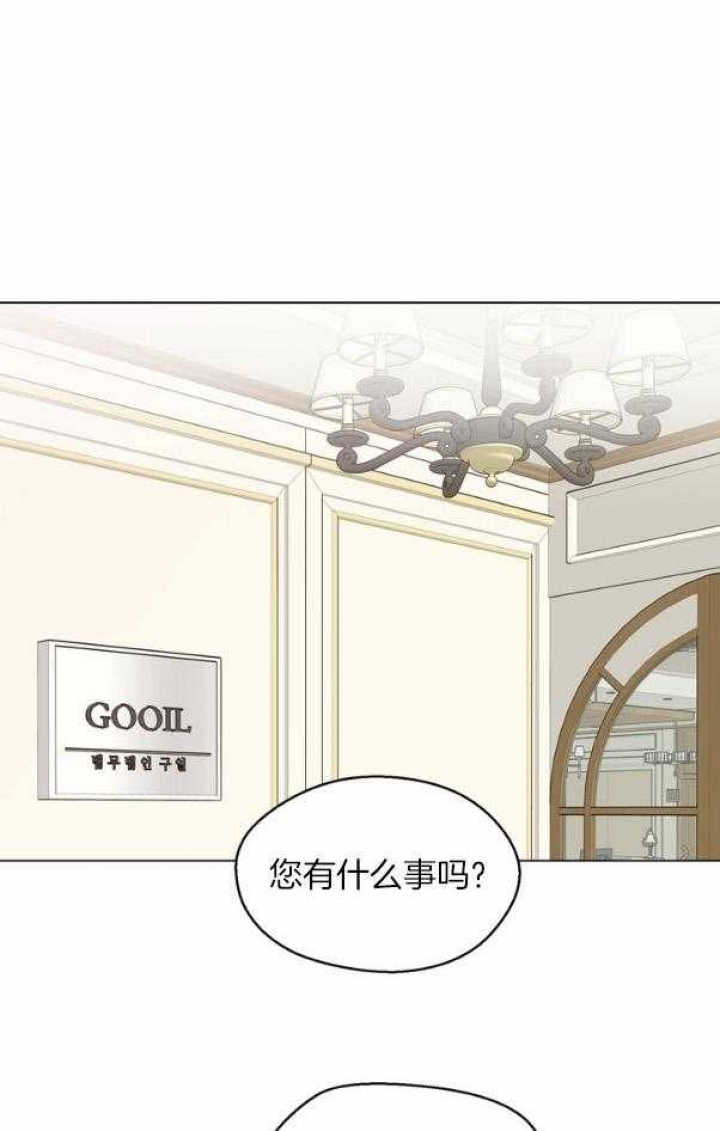 《赴夜》第125话 第1页