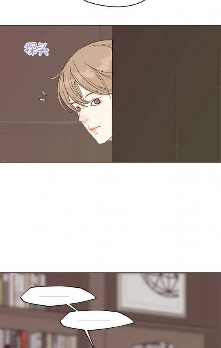 《赴夜》第125话 第3页
