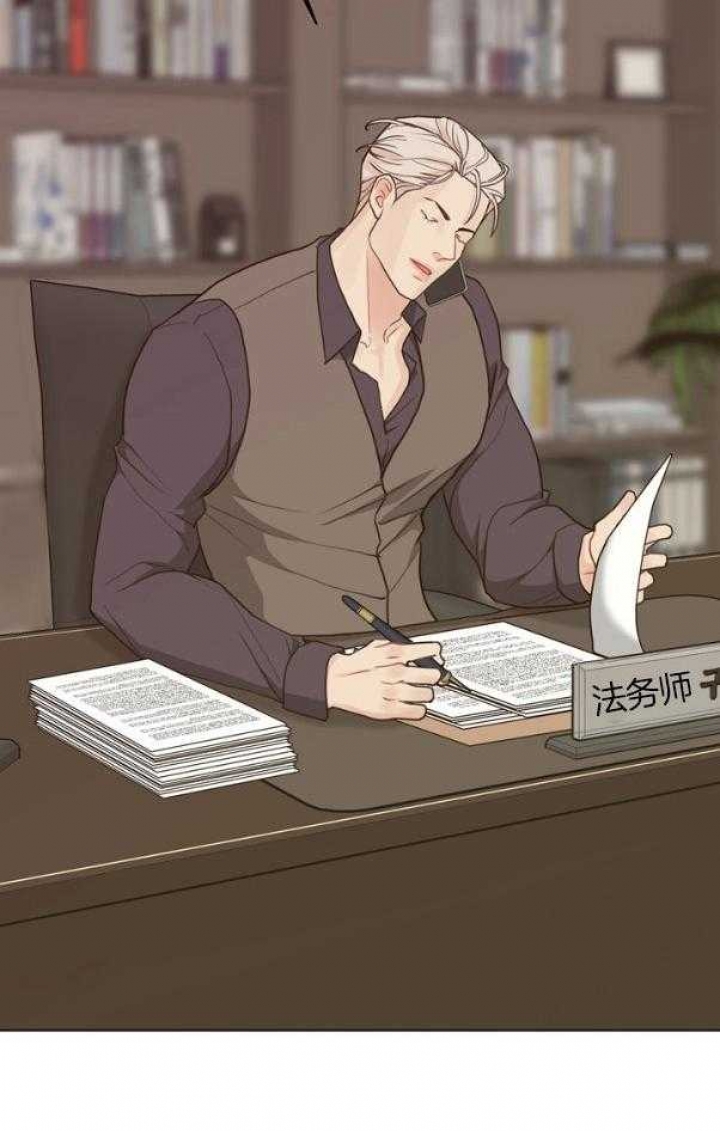 《赴夜》第125话 第4页
