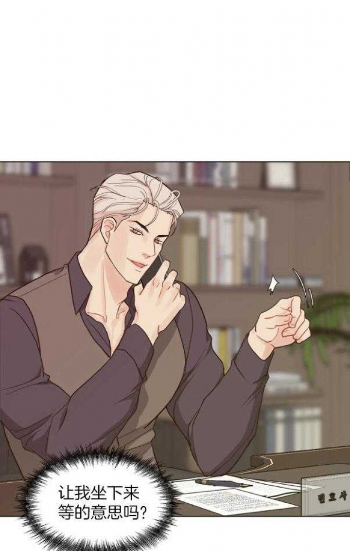 《赴夜》第125话 第5页