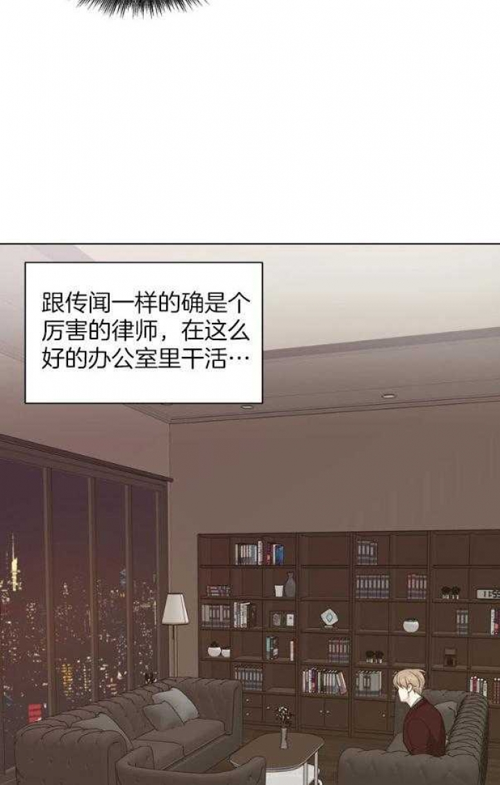 《赴夜》第125话 第6页