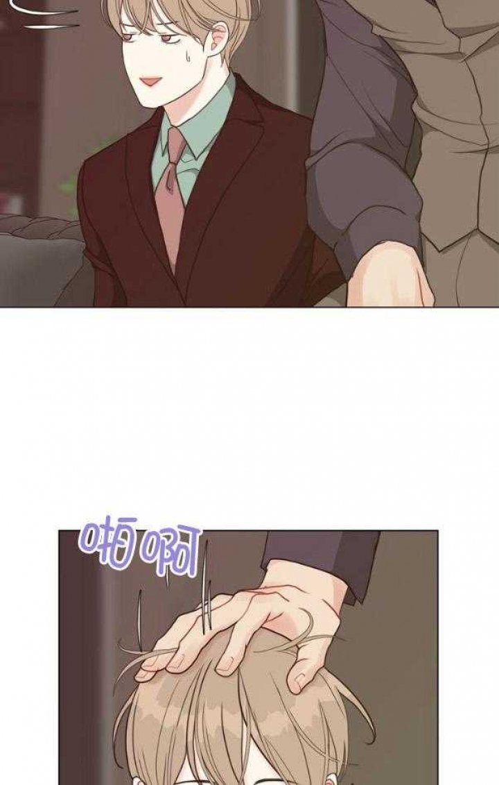 《赴夜》第125话 第9页
