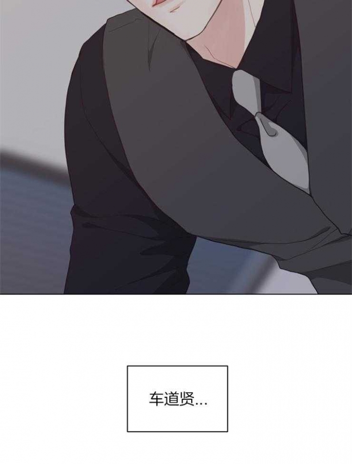 《赴夜》第123话 第12页
