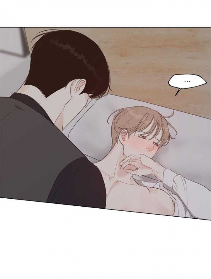 《赴夜》第123话 第13页