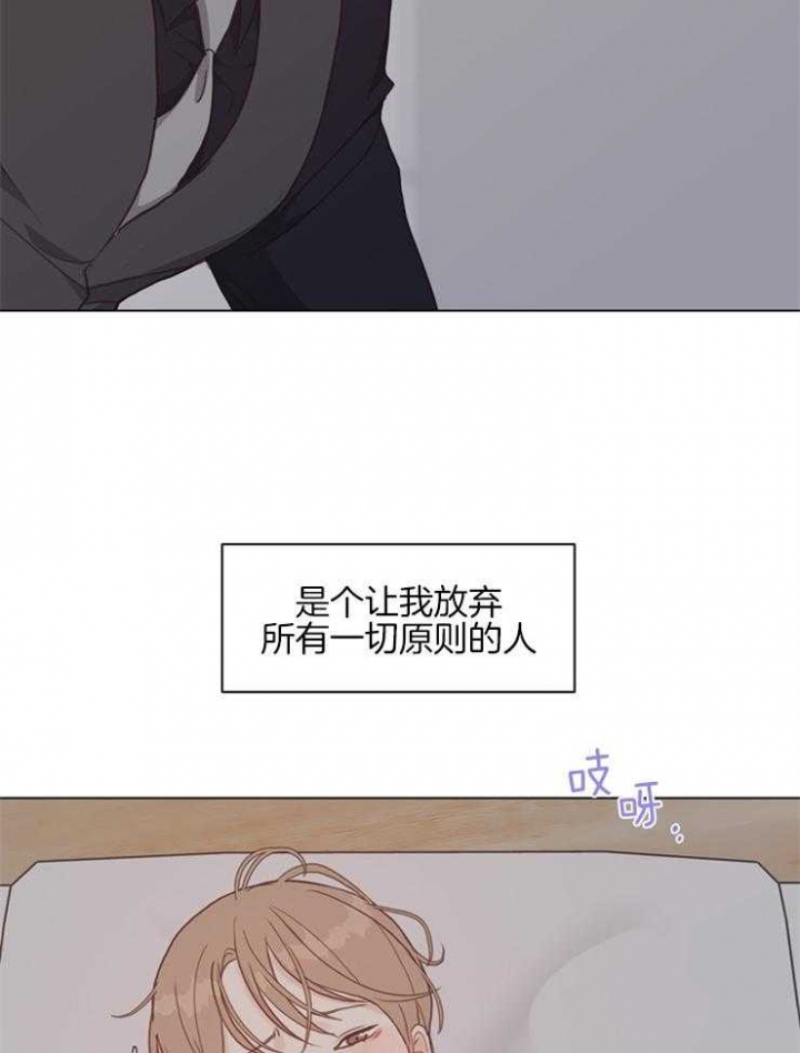 《赴夜》第123话 第15页