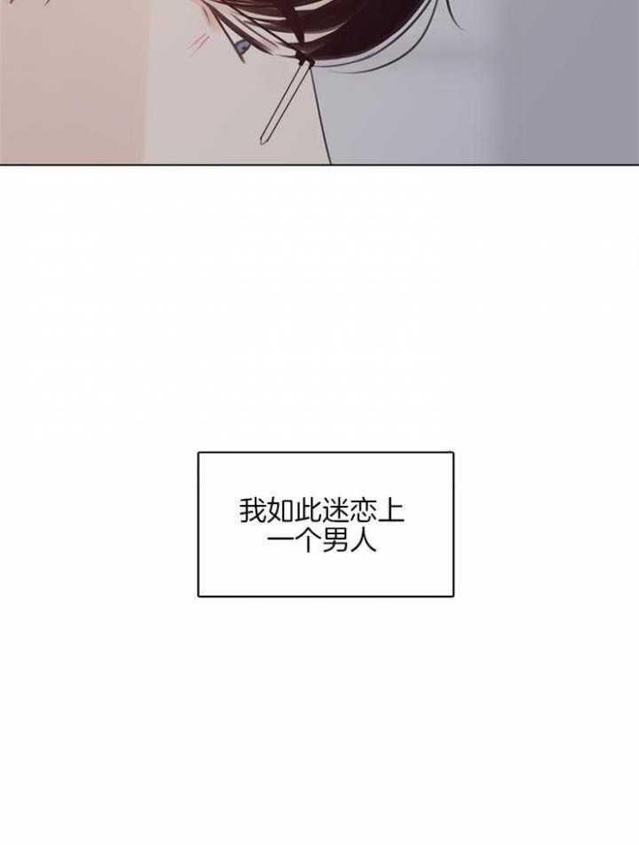 《赴夜》第123话 第17页