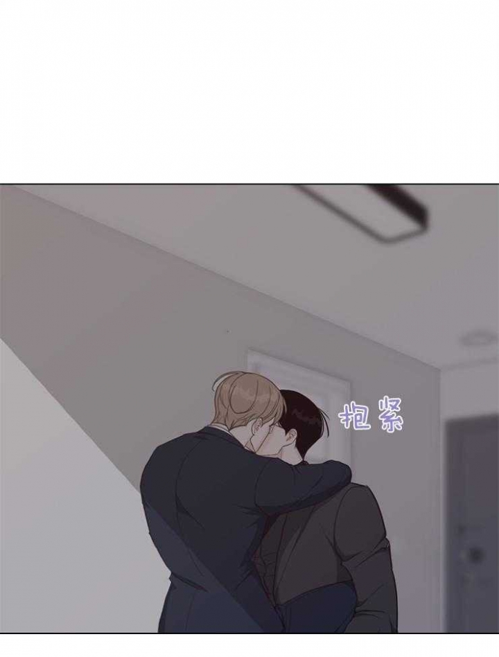 《赴夜》第123话 第1页