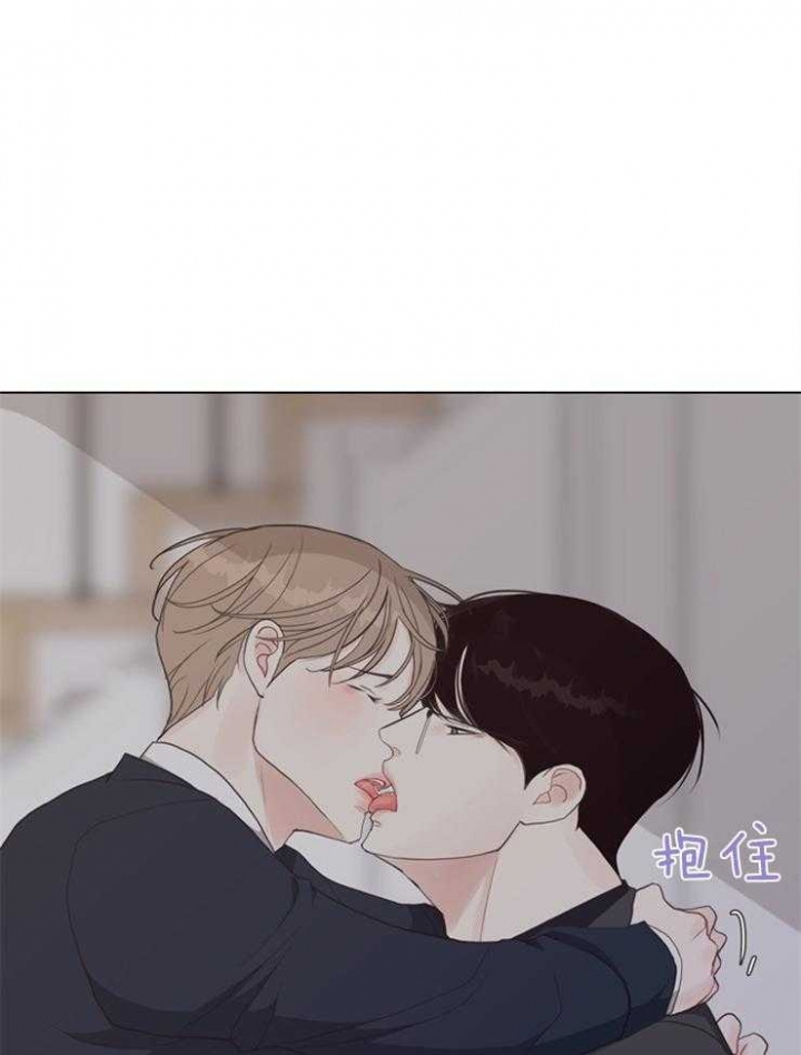 《赴夜》第123话 第2页