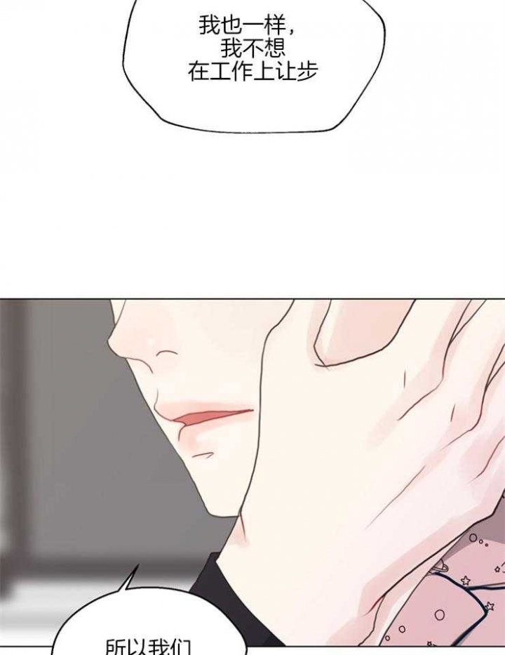 《赴夜》第123话 第31页