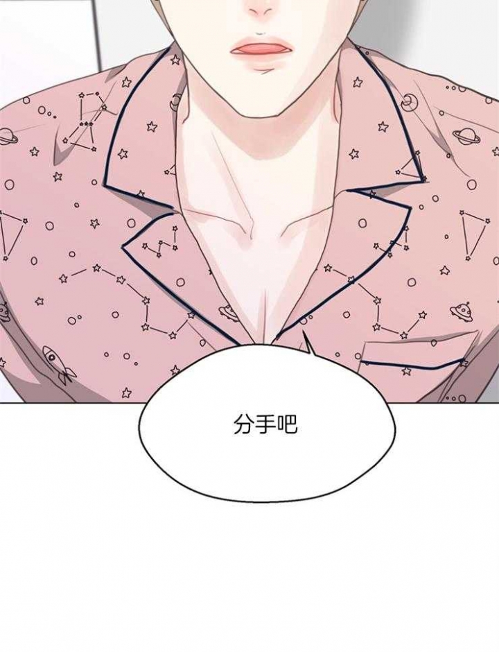 《赴夜》第123话 第33页