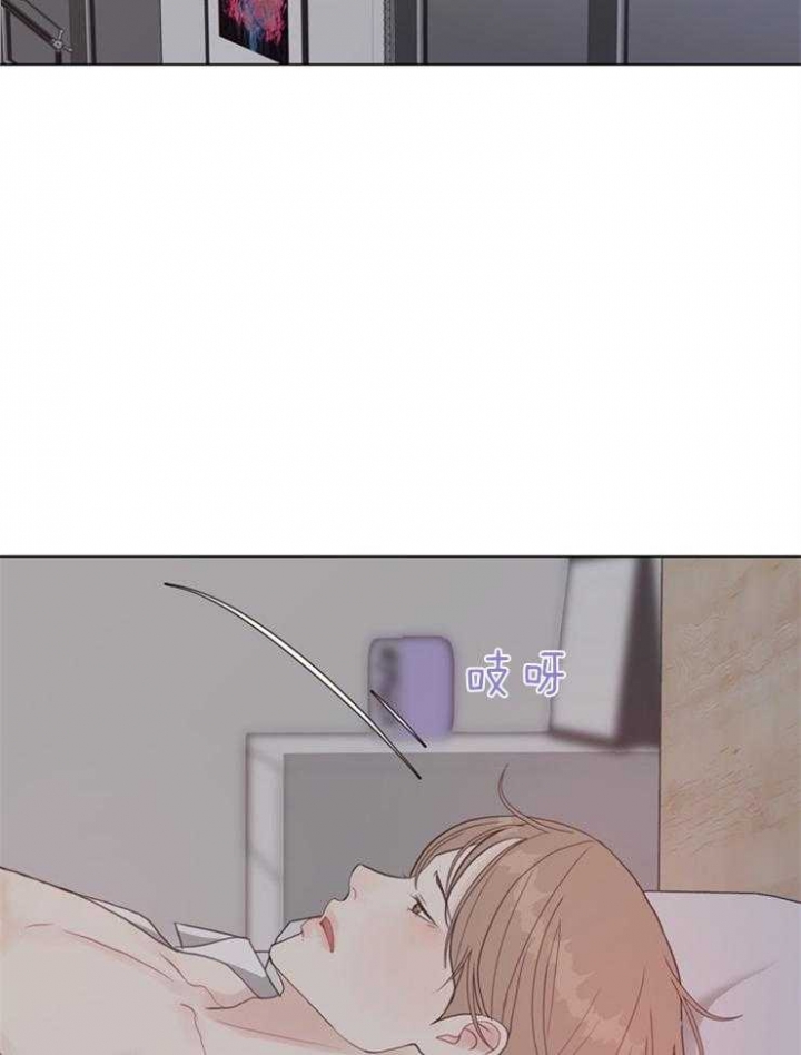 《赴夜》第123话 第7页