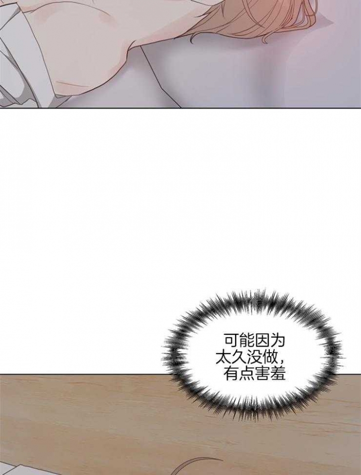 《赴夜》第123话 第8页