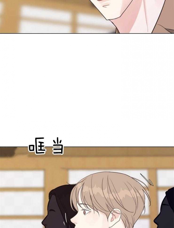 《赴夜》第121话 第16页