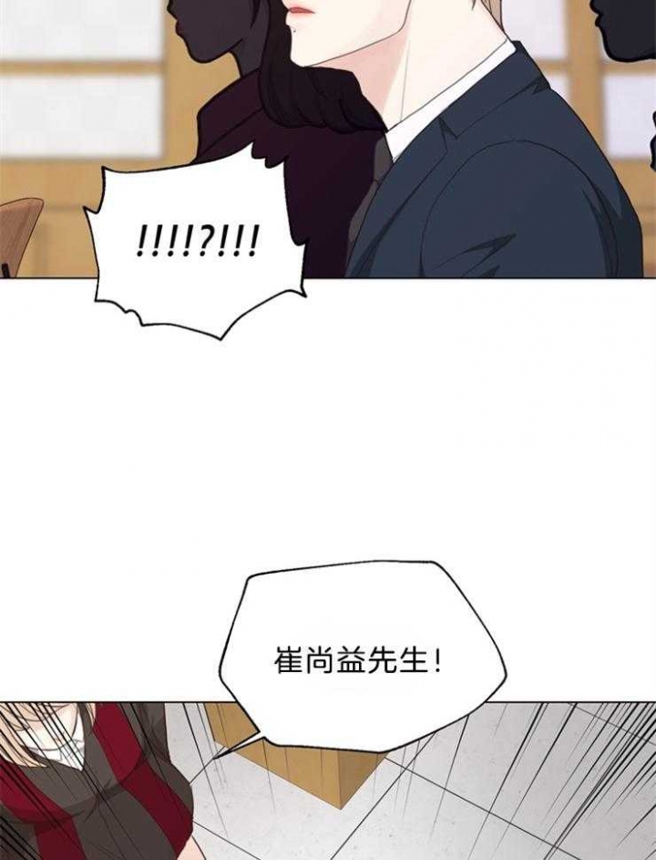 《赴夜》第121话 第17页
