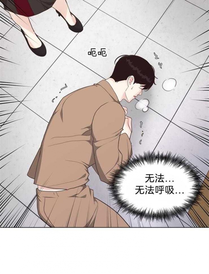《赴夜》第121话 第18页