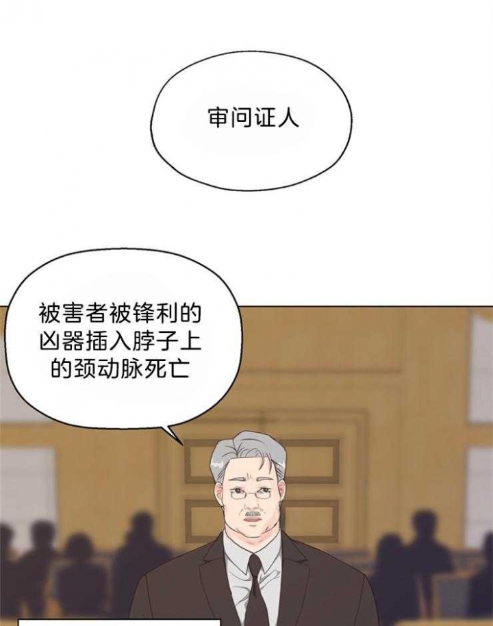 《赴夜》第121话 第1页