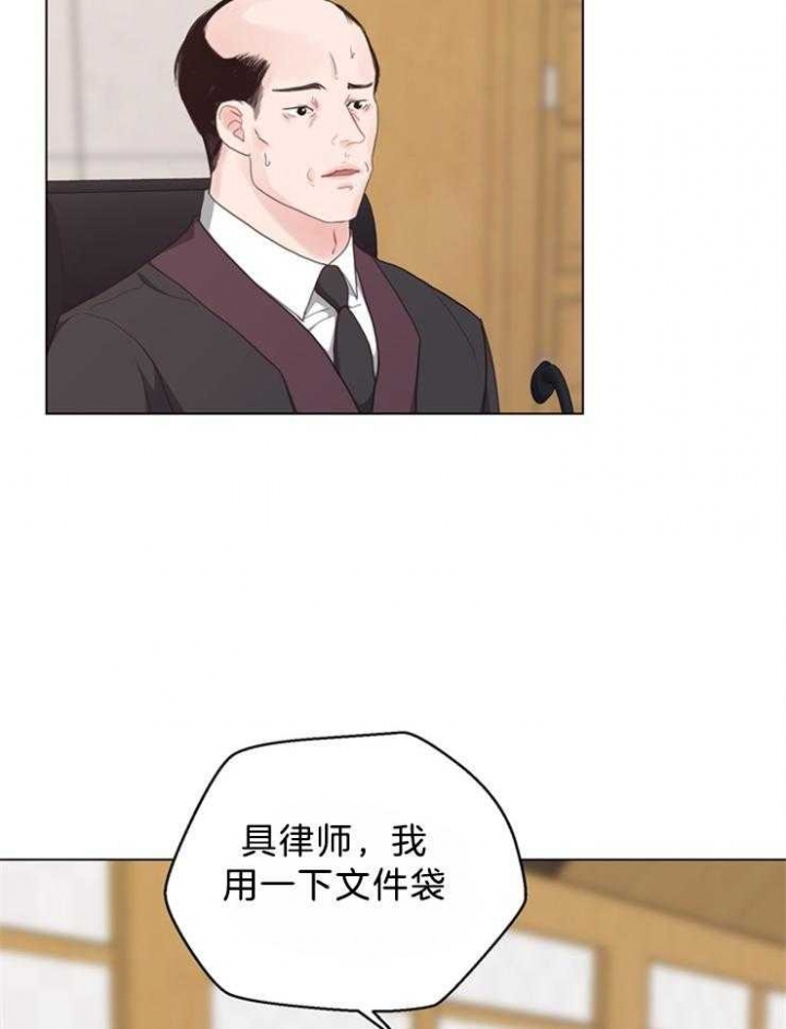 《赴夜》第121话 第21页