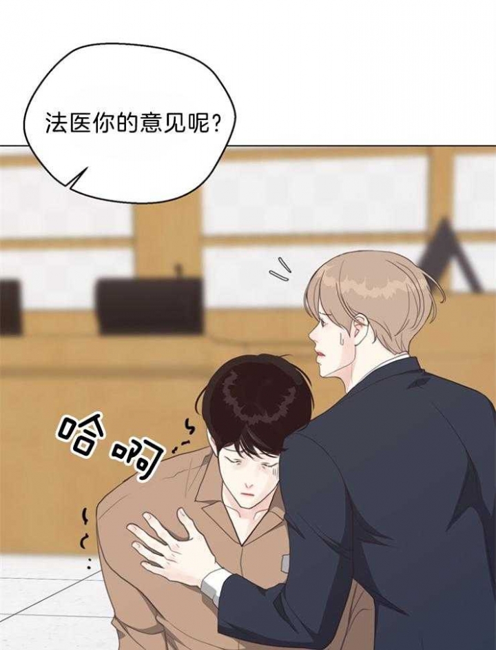 《赴夜》第121话 第27页