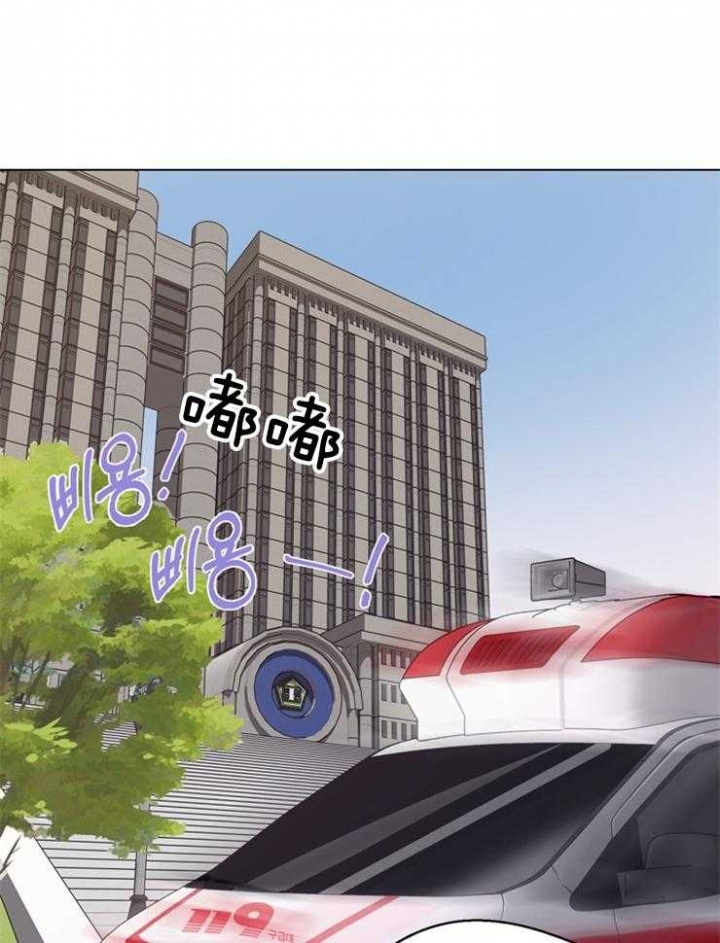 《赴夜》第121话 第29页