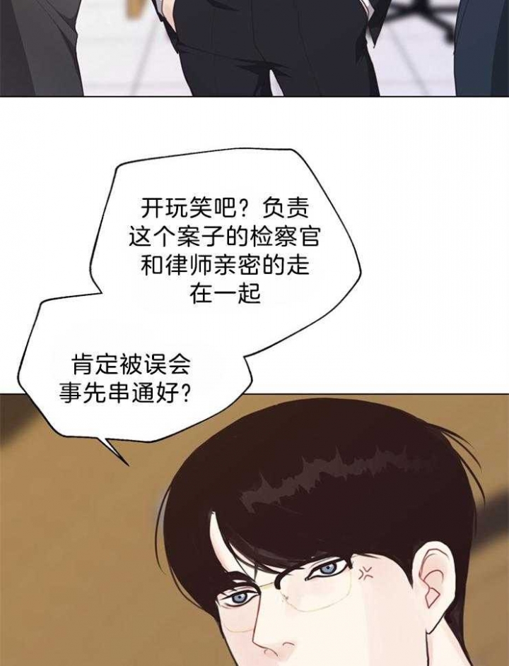 《赴夜》第121话 第36页