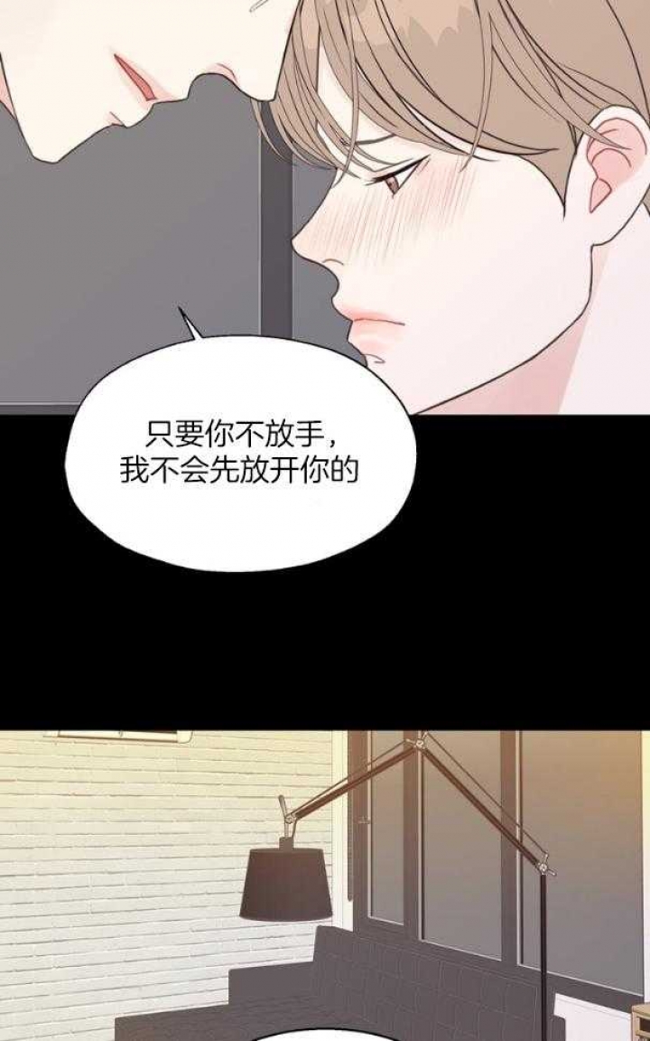 《赴夜》第124话 第10页