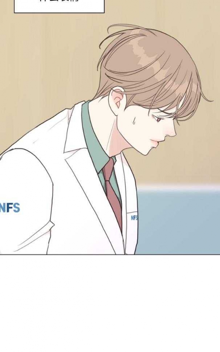 《赴夜》第124话 第13页