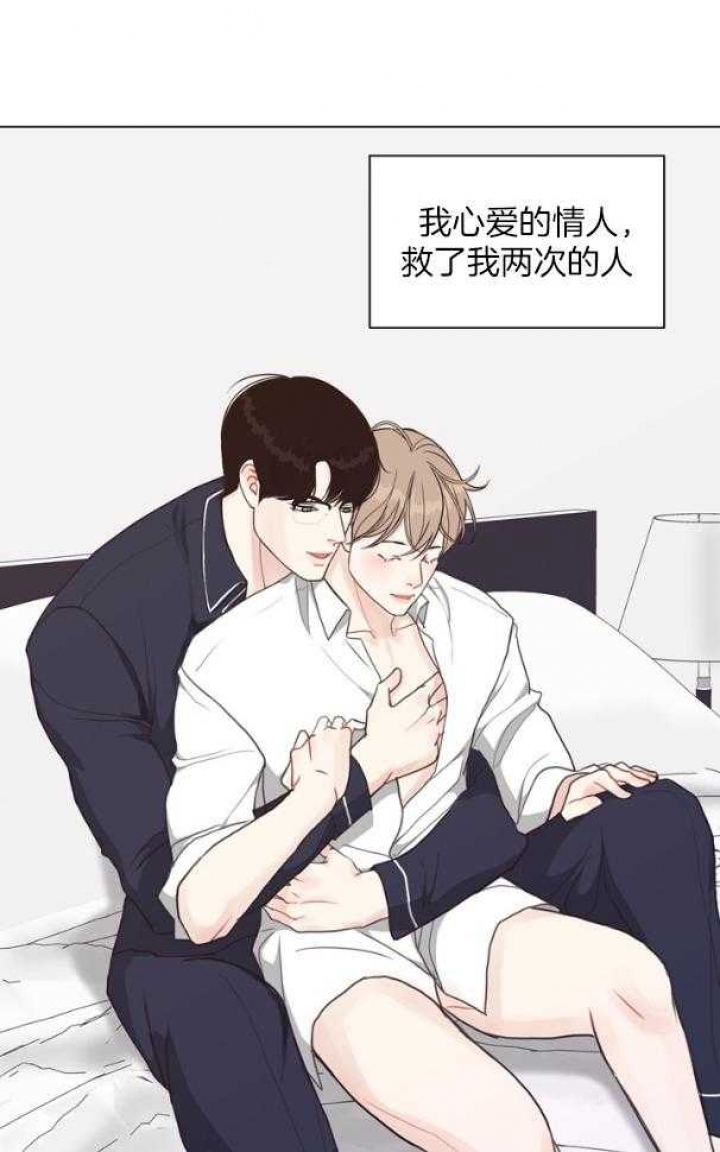 《赴夜》第124话 第15页
