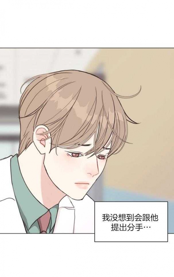 《赴夜》第124话 第18页