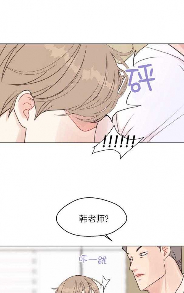 《赴夜》第124话 第19页