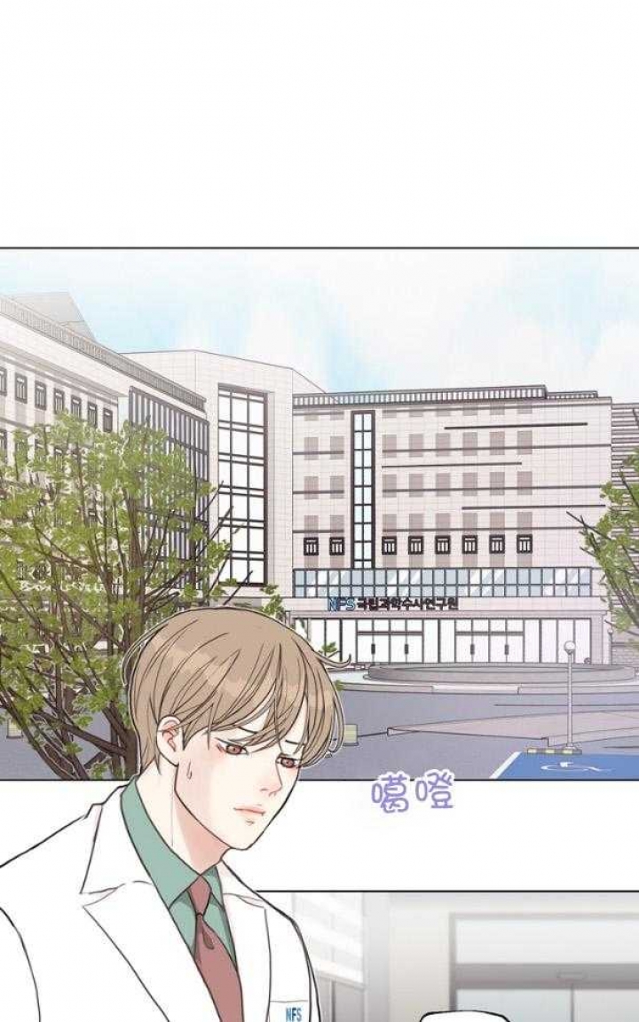 《赴夜》第124话 第1页