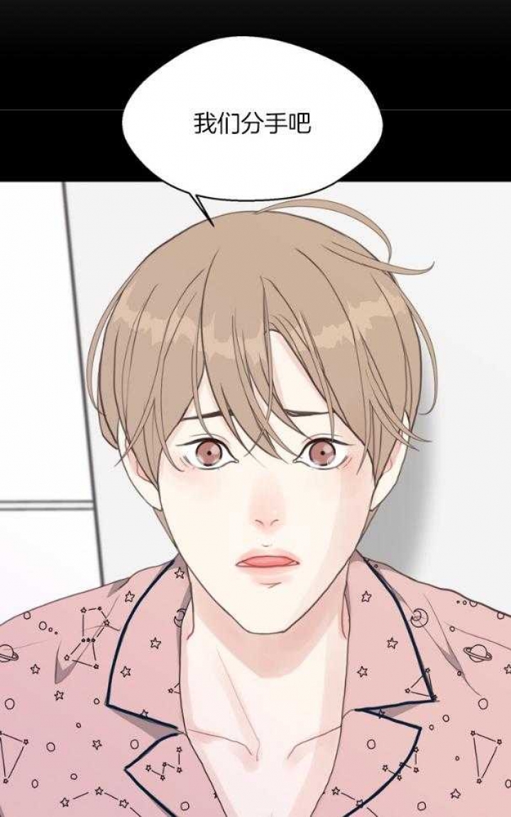 《赴夜》第124话 第3页