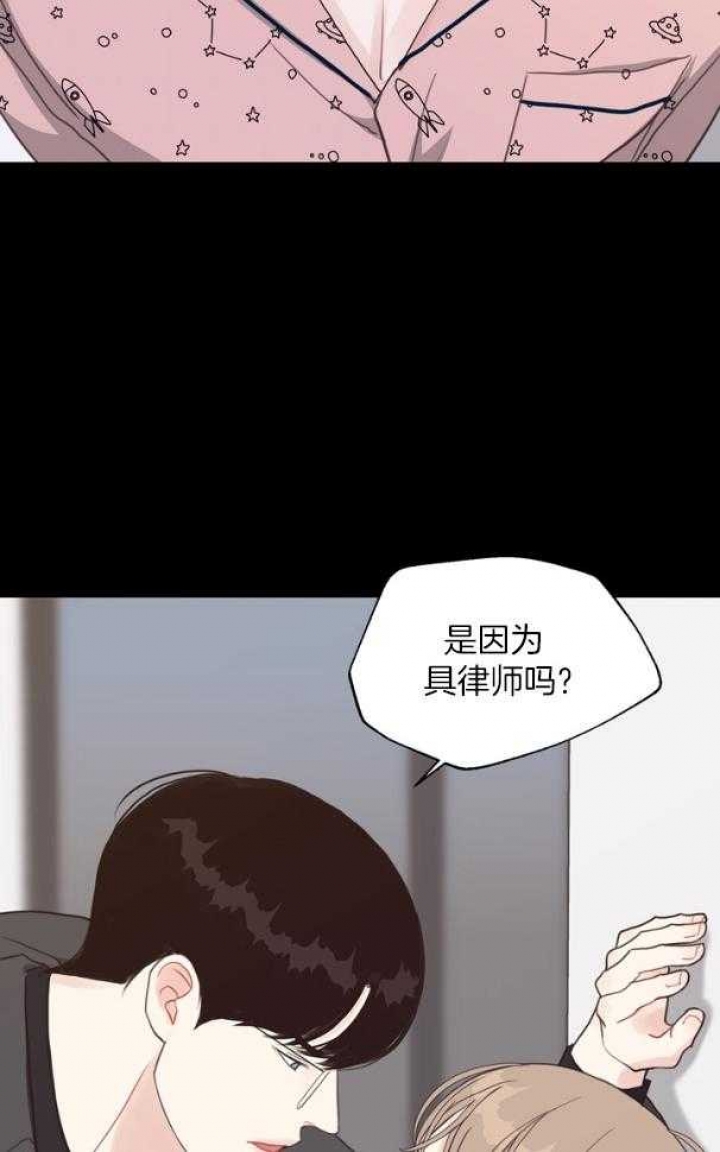 《赴夜》第124话 第4页