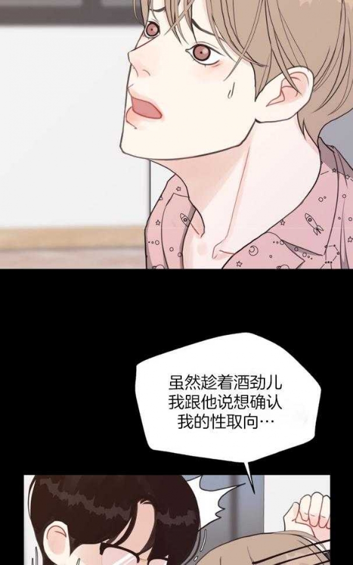 《赴夜》第124话 第7页