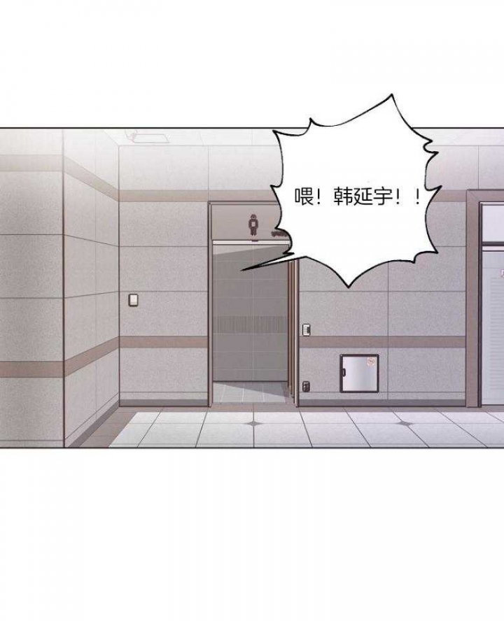 《赴夜》第128话 第10页