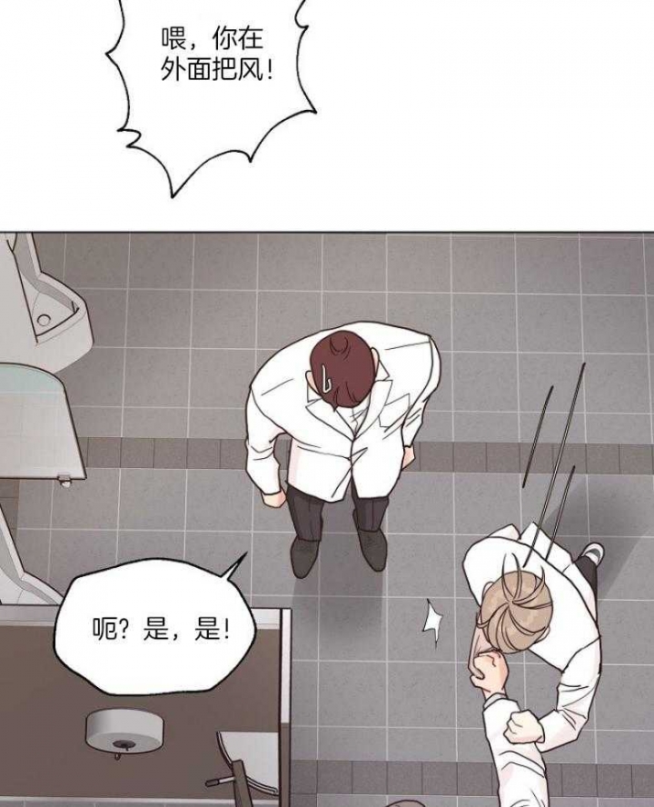 《赴夜》第128话 第12页