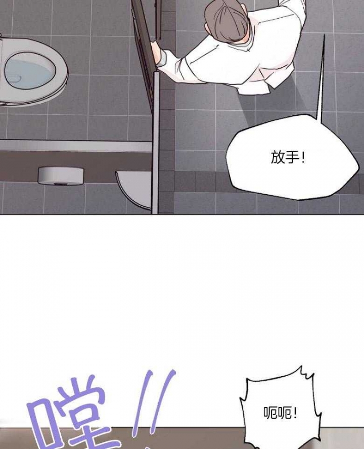 《赴夜》第128话 第13页