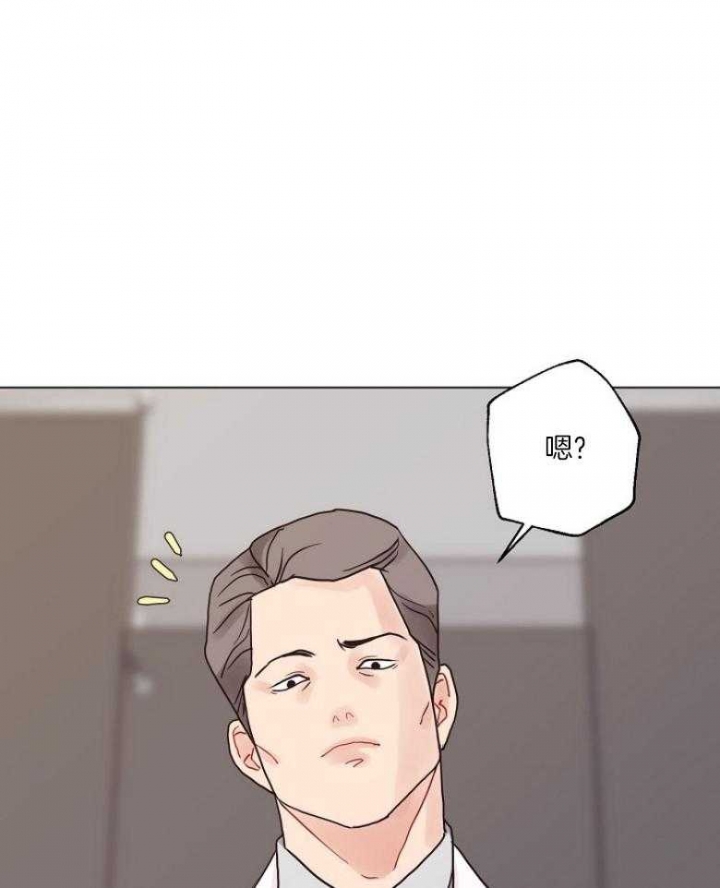 《赴夜》第128话 第15页