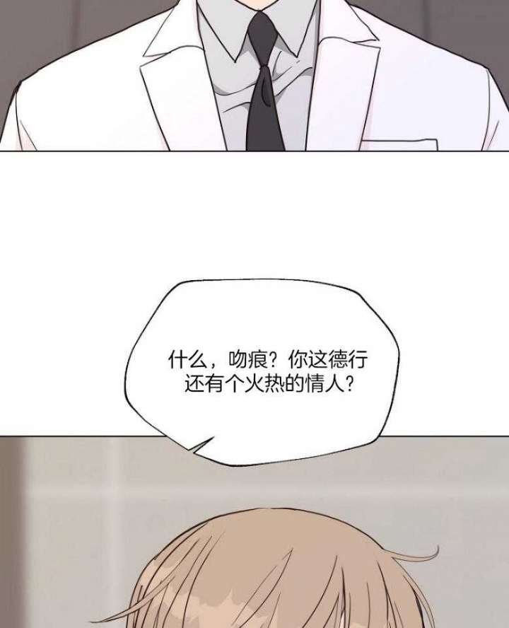 《赴夜》第128话 第16页
