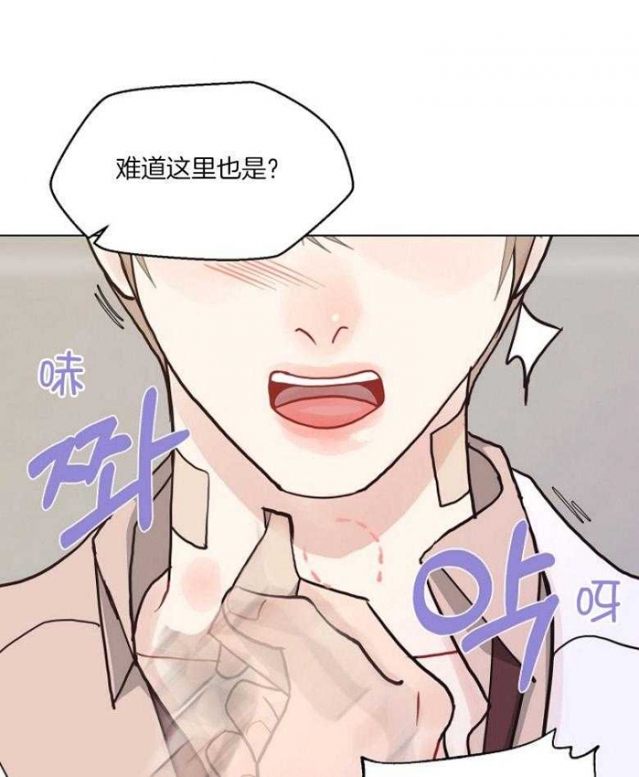 《赴夜》第128话 第18页